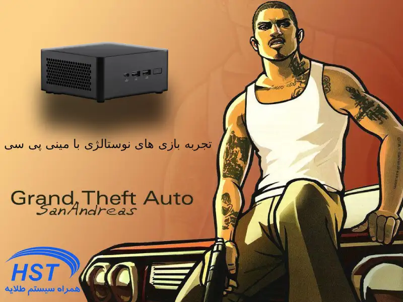 جی تی ای san andreas