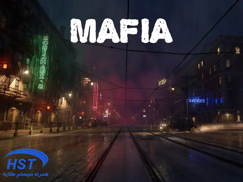 بازی مافیا