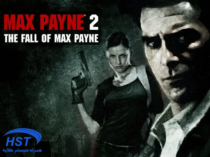 بازی مکس پین 2